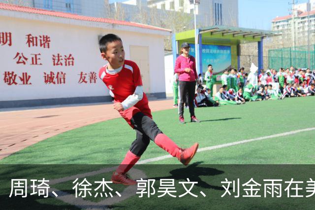 周琦、徐杰、郭昊文、刘金雨在美训练小聚并合影，穿搭各有风格！